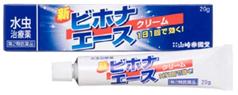 新ビホナエース
