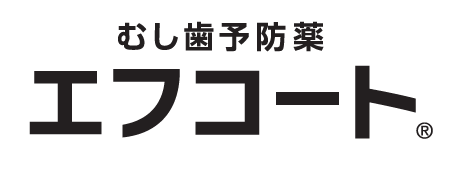エフコート