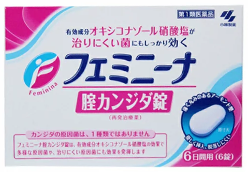 フェミニーナ膣カンジダ錠
