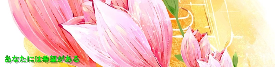 トップ画像