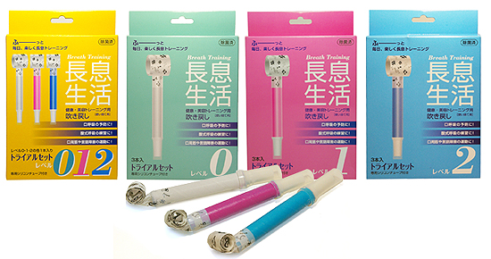 長息生活